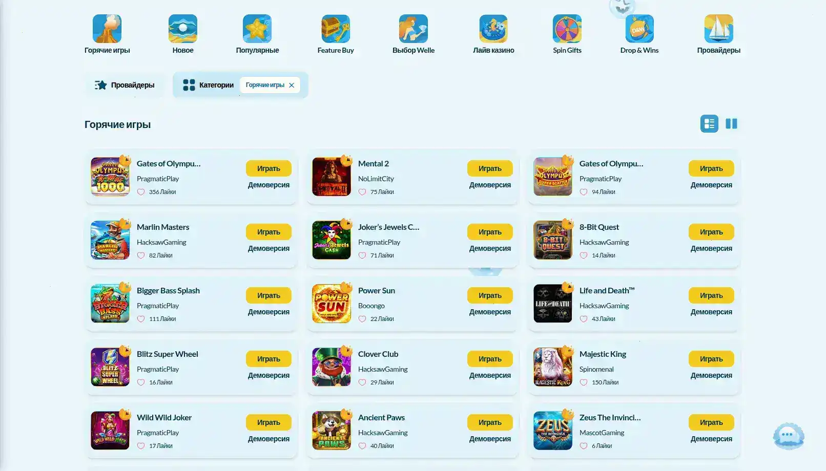 Способы оплаты и вывода в казино Панч